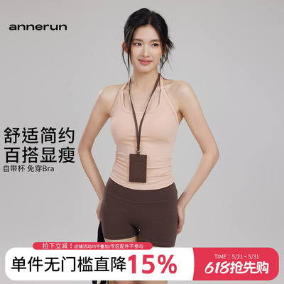 annerun运动背心女带胸垫吊带上衣细肩带辣妹美背一体式瑜伽背心