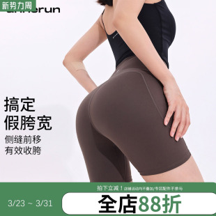 高腰提臀裸感跑步健身短裤 annerun四分瑜伽短裤 女速干骑行运动裤