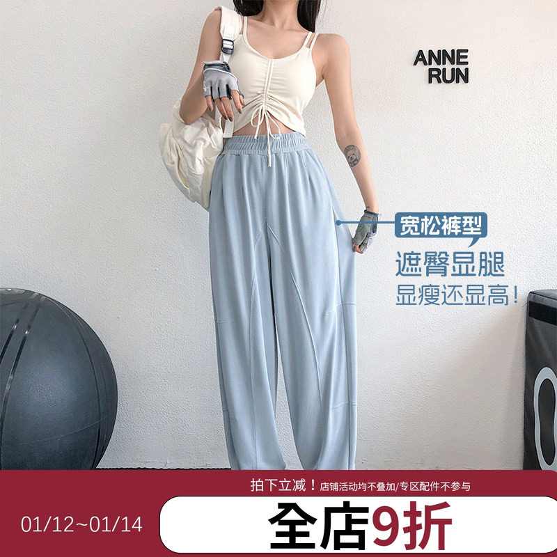 annerun修身运动裤女宽松束脚休闲哈伦裤速干跑步舞蹈健身瑜伽裤
