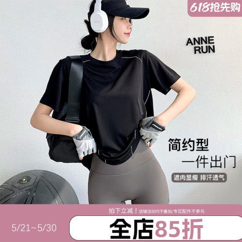 annerun简约线条健身T