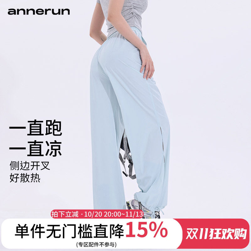 annerun系带宽松运动裤女束脚休闲哈伦裤速干跑步舞蹈健身瑜伽裤