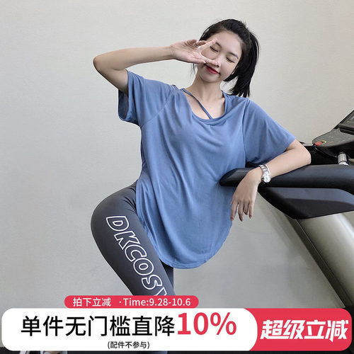 annerun网红罩衫速干运动上衣