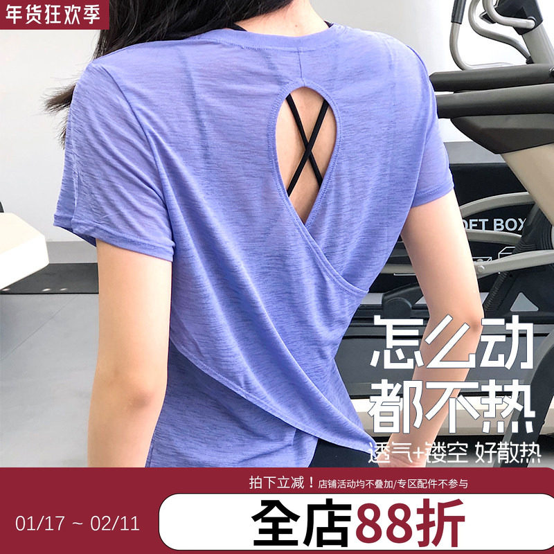 annerun后背镂空休闲罩衫女舞蹈透气运动短袖跑步速干T恤瑜伽上衣,运动服/休闲服装,运动T恤,淘宝优惠券,粉丝福利购,淘宝优惠卷