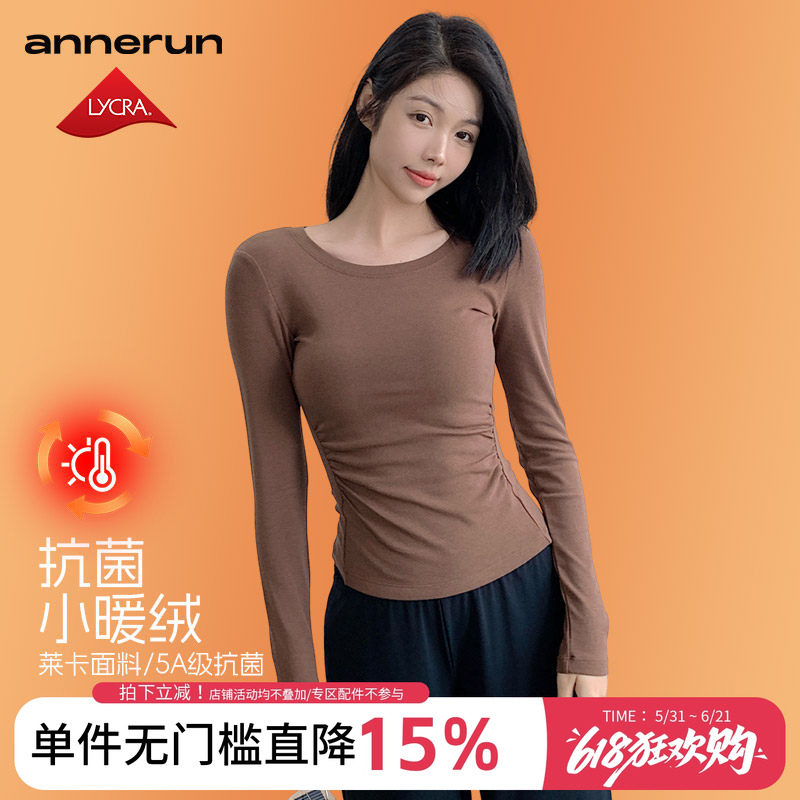 annerun瑜伽T恤女抗菌套头保暖拉绒运动长袖收腰显瘦抽褶运动服
