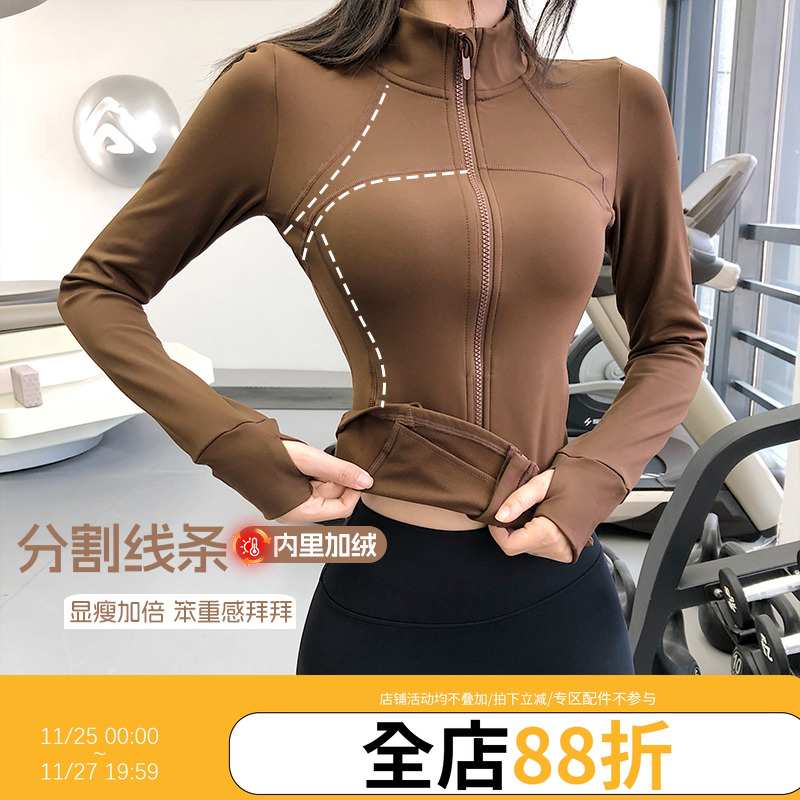 annerun保暖加绒运动外套