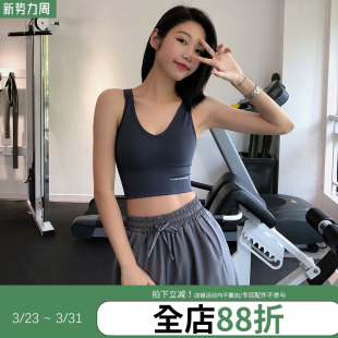 annerun宽肩带运动内衣女防震跑步聚拢瑜伽背心美背文胸 新色