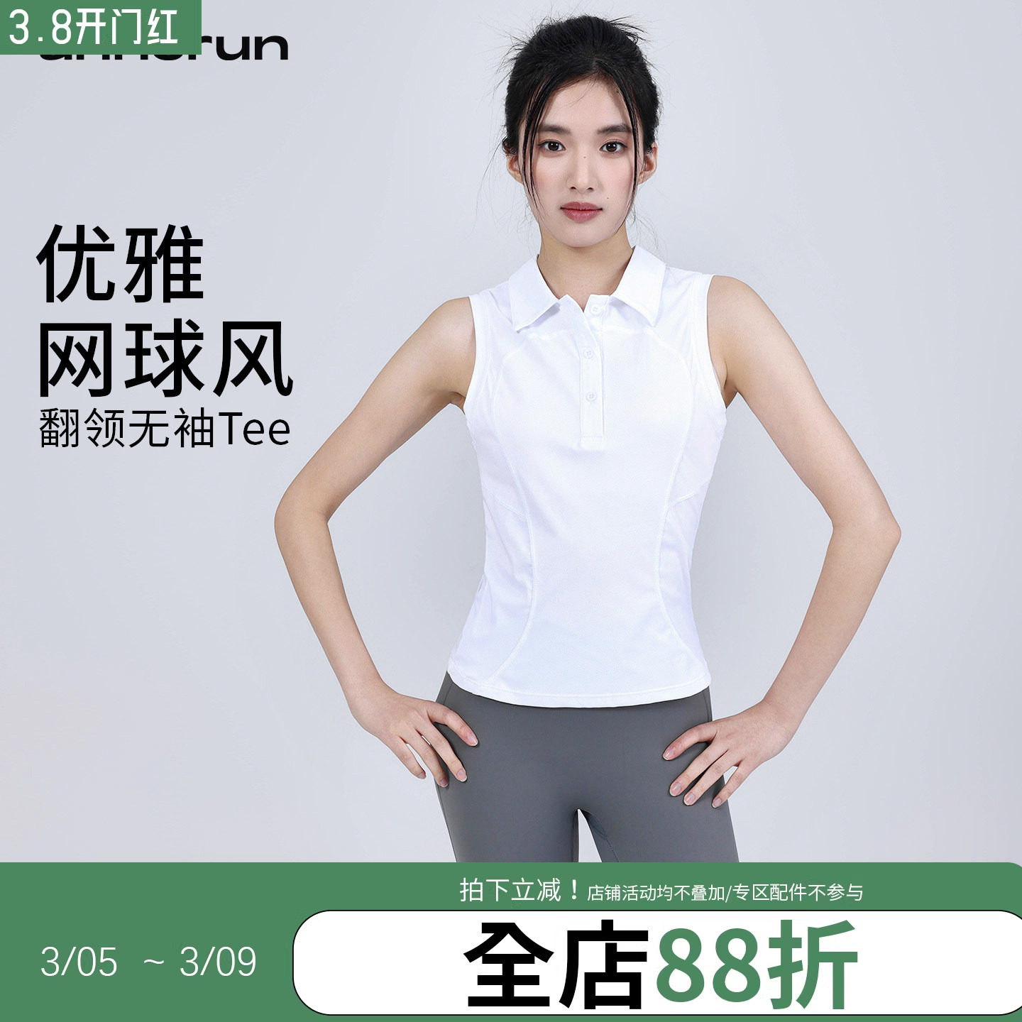 annerun高尔夫翻领运动T恤女夏季速干瑜伽跑步上衣健身服无袖T恤