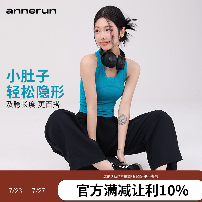 annerun运动内衣女宽肩带透气速干健身文胸高弹裸感跑步瑜伽背心
