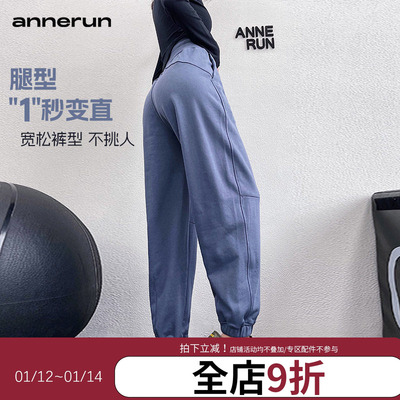 annerun高腰运动裤女跑步束脚健身哈伦裤宽松休闲显瘦速干瑜伽裤