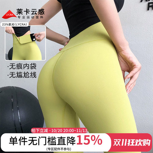 annerun莱卡健身裤女无尴尬线高腰提臀紧身裤跑步运动高弹瑜伽裤