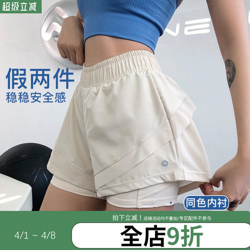 annerun速干短裤女防走光高腰跑步外穿假两件运动短裤瑜伽健身裤