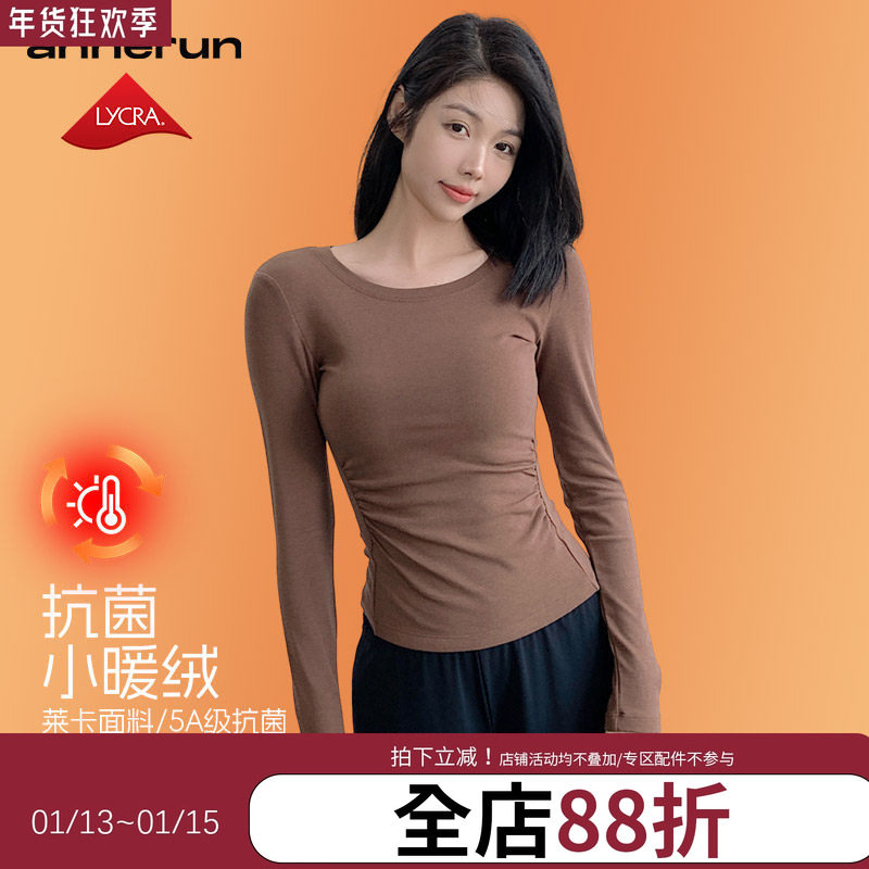 annerun瑜伽T恤女抗菌套头保暖拉绒运动长袖收腰显瘦抽褶运动服