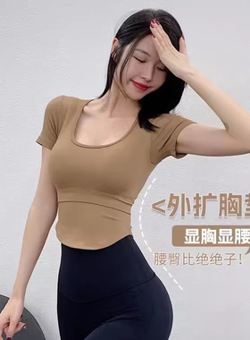 annerun一体杯胸垫紧身健身短袖休闲跑步普拉提瑜伽服运动T恤上衣