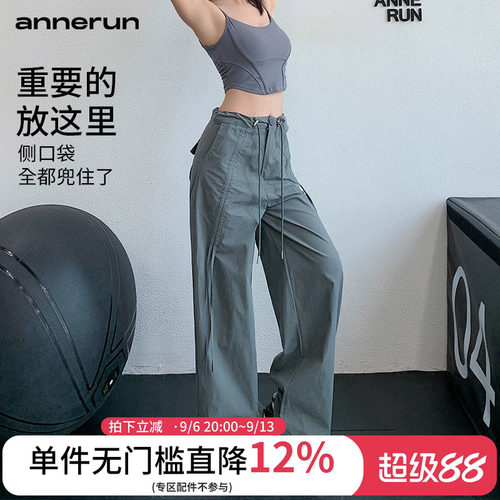 annerun系带工装裤女美式辣妹高腰宽松直筒裤抽绳运动休闲阔腿裤