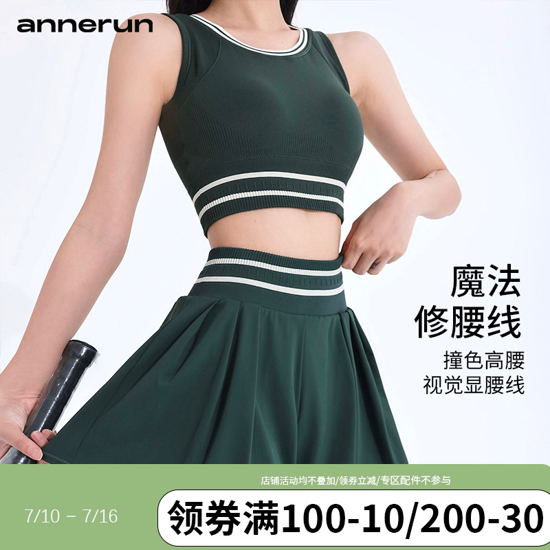 annerun网球运动短裤女防走光短裤休闲跑步健身裤假两件瑜伽裙裤