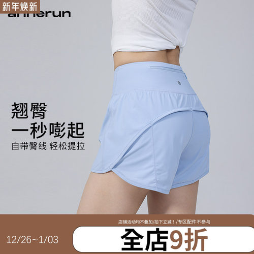 annerun健身短裤女休闲跑步运动裤高腰防走光速干跑步短裤瑜伽裤