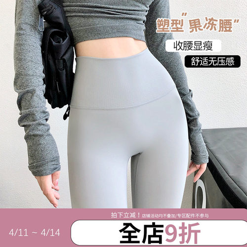 ANNERUN瑜伽裤高腰运动健身