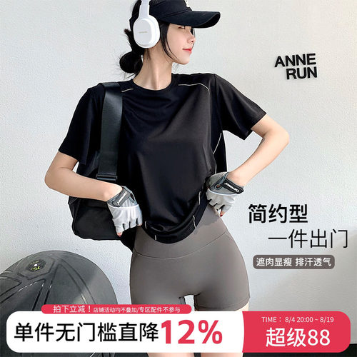 annerun简约线条健身T