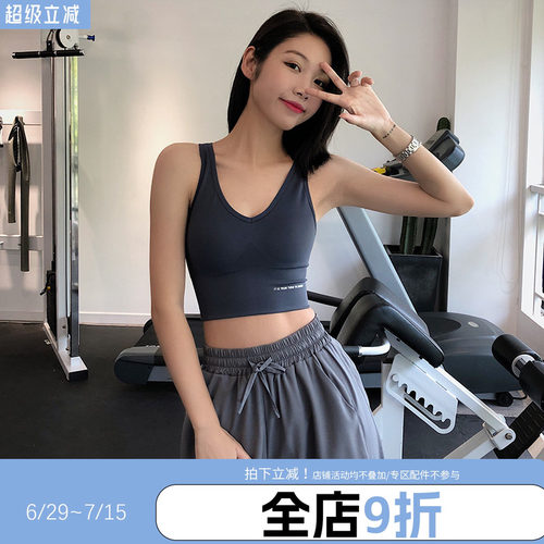 annerun宽肩带训练背心
