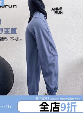 annerun高腰运动裤女跑步束脚健身哈伦裤宽松休闲显瘦速干瑜伽裤