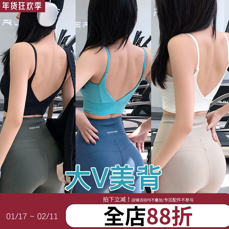 annerun运动内衣女美背瑜伽服细吊带一体式运动无痕背心健身文胸,运动服/休闲服装,运动文胸,淘宝优惠券,粉丝福利购,淘宝优惠卷