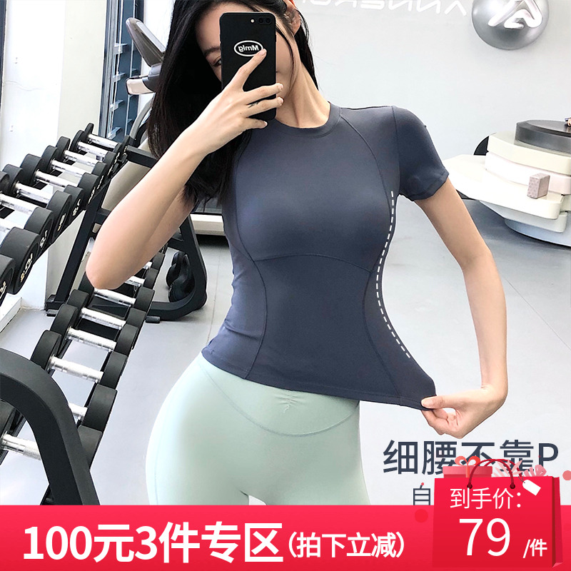 annerun运动T恤女圆领收腰裸感健身上衣休闲显瘦速干瑜伽服短袖
