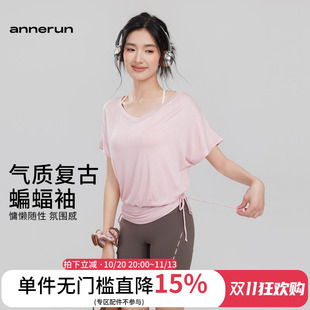 annerun蝙蝠袖宽松瑜伽T恤女v领瑜伽上衣慵懒风抽绳休闲运动短袖