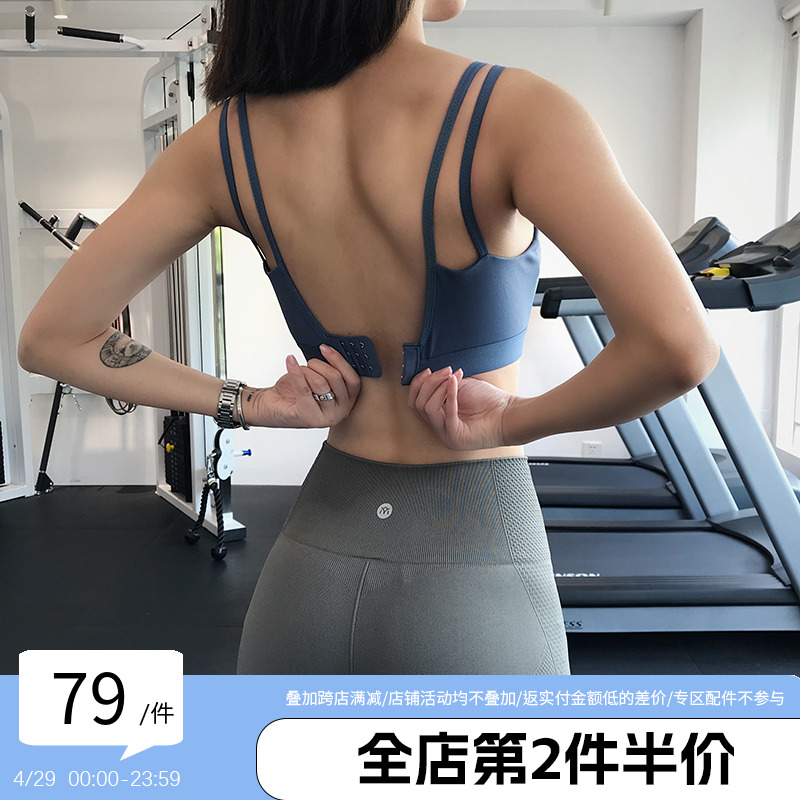 annerun运动内衣女防震跑步胸衣聚拢定型健身文胸bra美背瑜伽背心