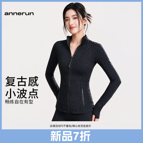 annerun波点立领瑜伽上衣女显瘦拉链夹克健身普拉提长袖修身外套