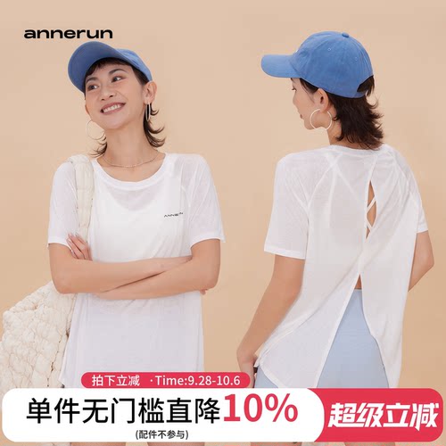 ANNERUN宽松显瘦运动T恤罩衫