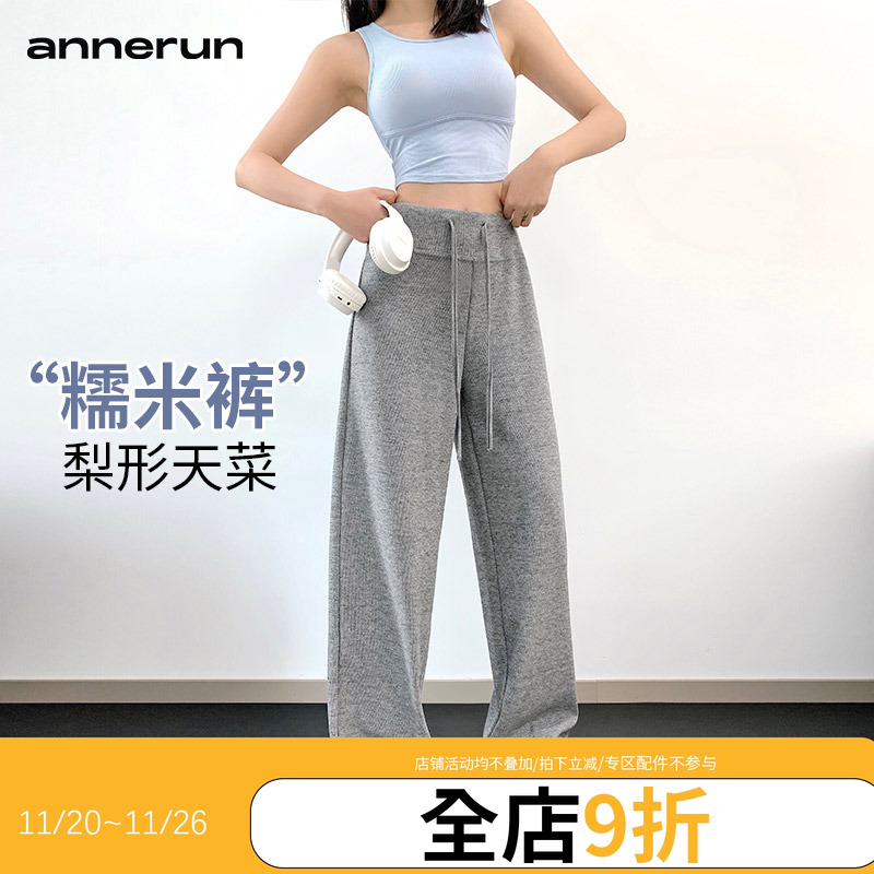 annerun休闲裤女慵懒松弛感宽松健身卫裤垂感舒适休闲跑步阔腿裤