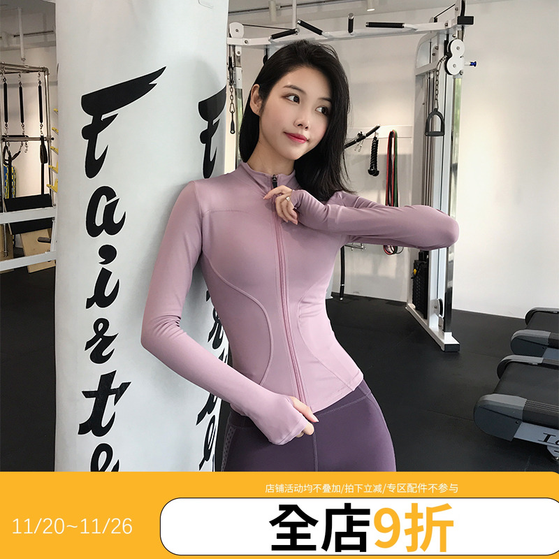 annerun跑步春秋紧身运动外套