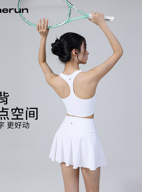 annerun背心式运动内衣高强度防震工字美背瑜伽背心健身文胸上衣