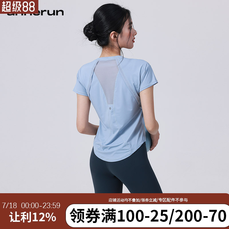 annerun凉感健身T恤女运动短袖速干衣普拉提训练服跑步瑜伽服上衣