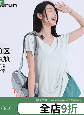 annerun跑步速干衣女透气显瘦中长款运动短袖休闲瑜伽上衣健身T恤