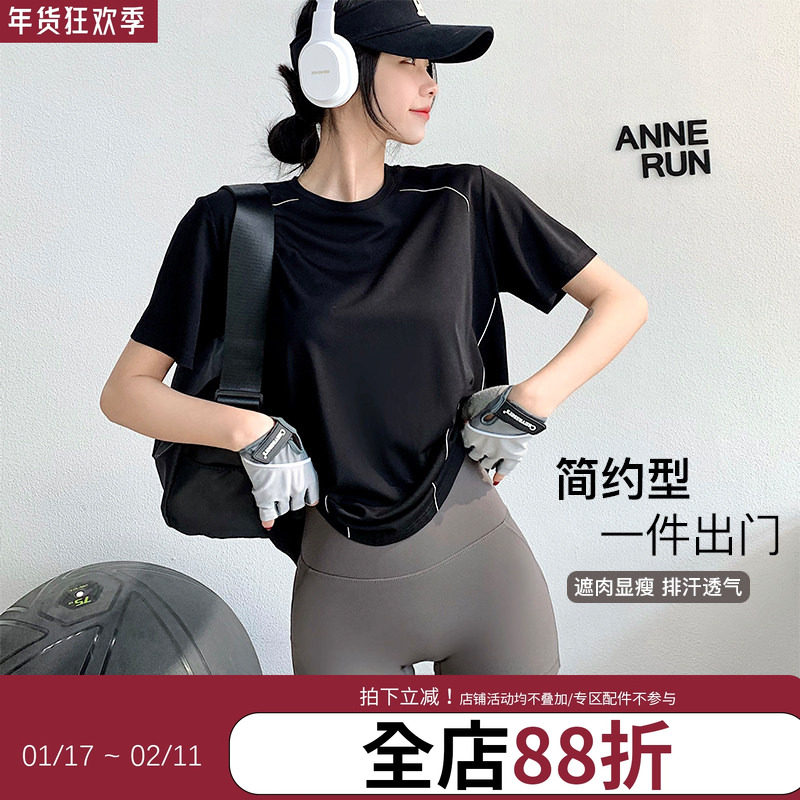 annerun简约运动上衣女宽松健身房速干衣T恤休闲跑步跳绳瑜伽短袖,运动服/休闲服装,运动T恤,淘宝优惠券,粉丝福利购,淘宝优惠卷