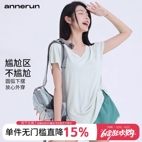 annerun跑步速干衣女透气显瘦中长款运动短袖休闲瑜伽上衣健身T恤