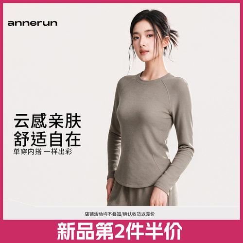 annerun运动T恤女宽松速干衣休闲透气长袖跑步上衣户外瑜伽健身服
