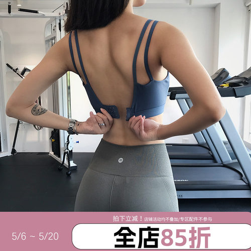 annerun健身文胸运动内衣