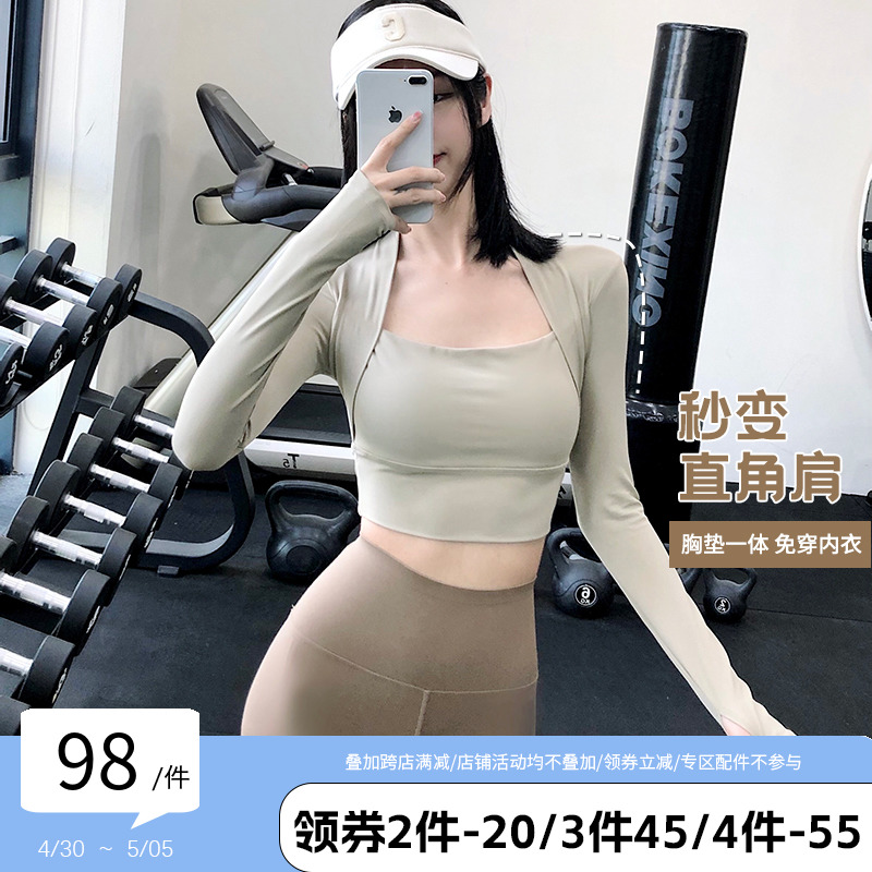 annerun云感披肩带胸垫假两件健身服女裸感运动上衣U型减震瑜伽服