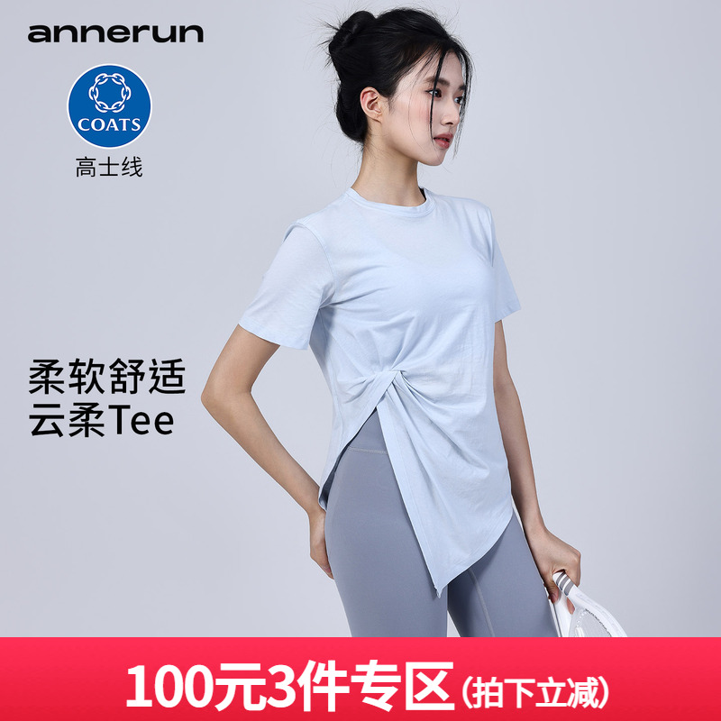annerun瑜伽短袖女不规则休闲跑步T恤宽松速干设计感修身健身上衣