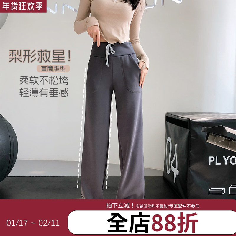 【新色】annerun休闲健身微喇叭裤女高腰收腹提臀外穿瑜伽运动裤,运动服/休闲服装,运动长裤,淘宝优惠券,粉丝福利购,淘宝优惠卷