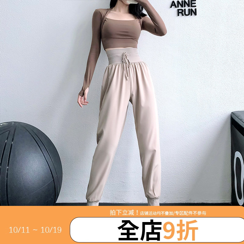 annerun高腰抽绳健身瑜伽裤女宽松休闲哈伦束脚裤跑步速干运动裤