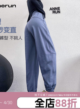 annerun高腰运动裤女跑步束脚健身哈伦裤宽松休闲显瘦速干瑜伽裤