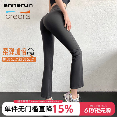 annerun八分直筒裤女高腰显瘦烟管修身瑜伽裤提臀跑步健身运动裤