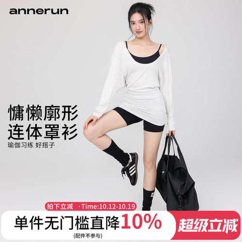 annerun大U领运动罩衫女慵懒宽松休闲普拉提蝙蝠袖长袖瑜伽服上衣