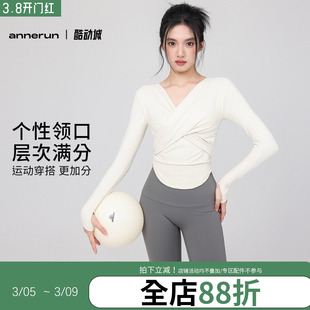 annerun长袖运动健身瑜伽上衣女ins韩版时尚潮流速干衣瑜伽服T恤