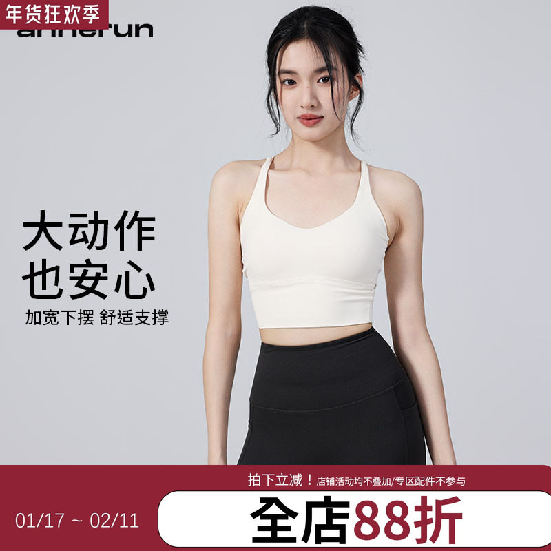 annerun露背瑜伽背心女瑜伽带胸垫健身美背运动内衣防震瑜伽上衣,运动/瑜伽/健身/球迷用品,瑜伽背心,淘宝优惠券,粉丝福利购,淘宝优惠卷