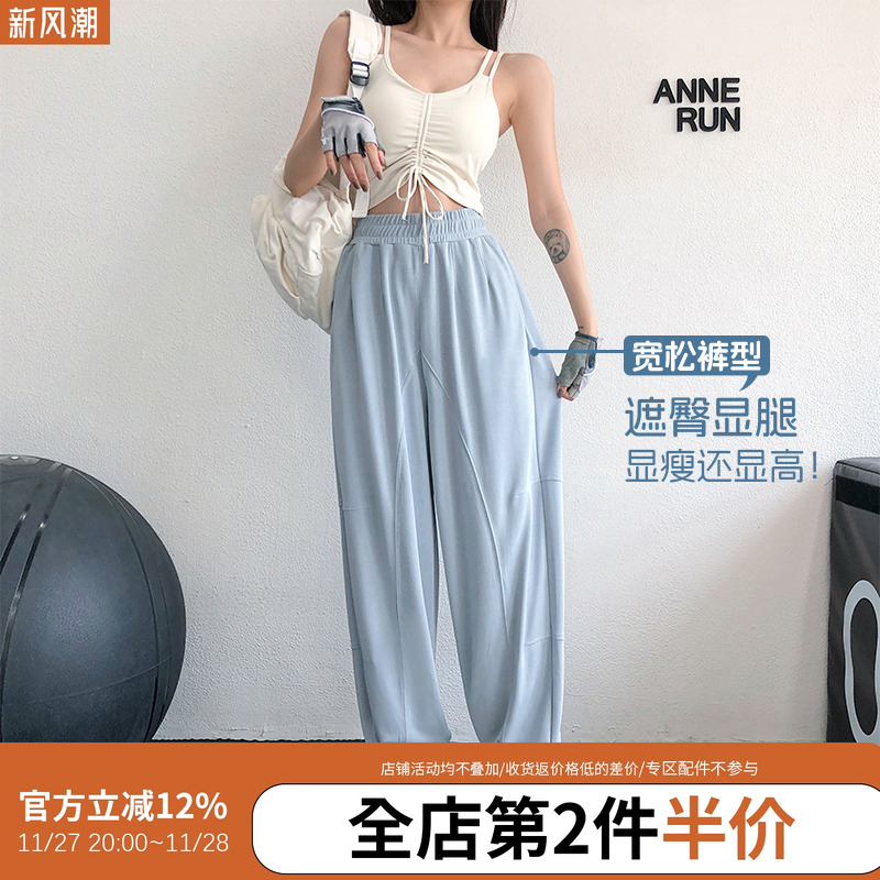 annerun修身运动裤女宽松束脚休闲哈伦裤速干跑步舞蹈健身瑜伽裤