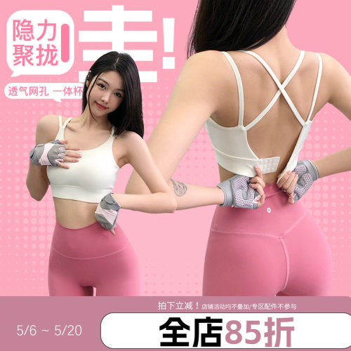 annerun细肩带瑜伽背心